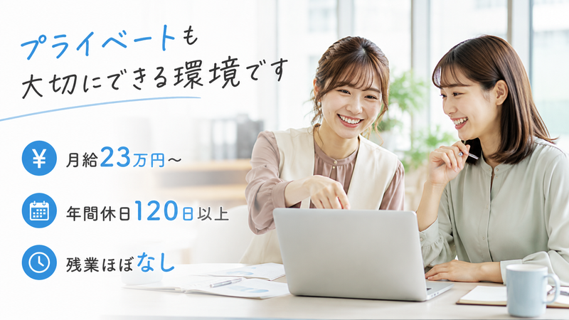 株式会社NEW　GATEのアルバイト・バイト求人情報-36