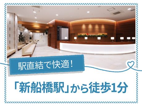 医療法人社団 千葉白報会　総合クリニック　ドクターランド船橋の求人・転職情報-05