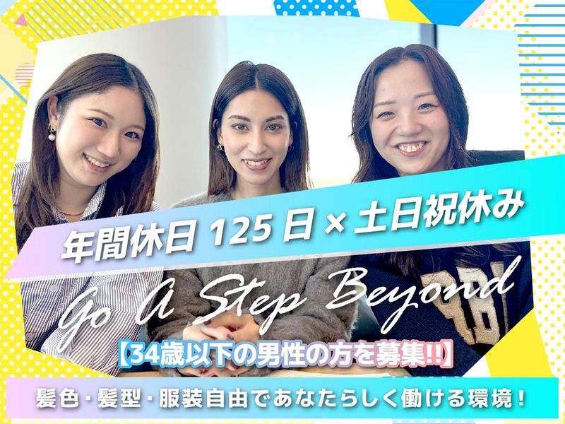 株式会社IMC-0035の求人・転職情報