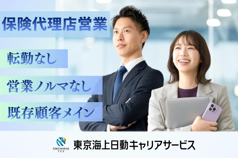 有限会社田畑会計事務所の求人・転職情報