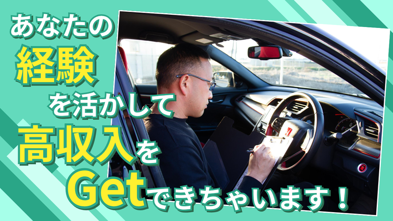 つくば研究学園店のアルバイト・バイト求人情報-03
