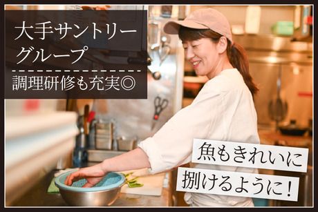 株式会社ダイナック-0033の求人・転職情報