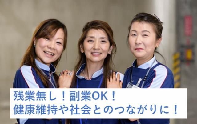 東京海上日動ファシリティーサービス株式会社のアルバイト・バイト求人情報-43