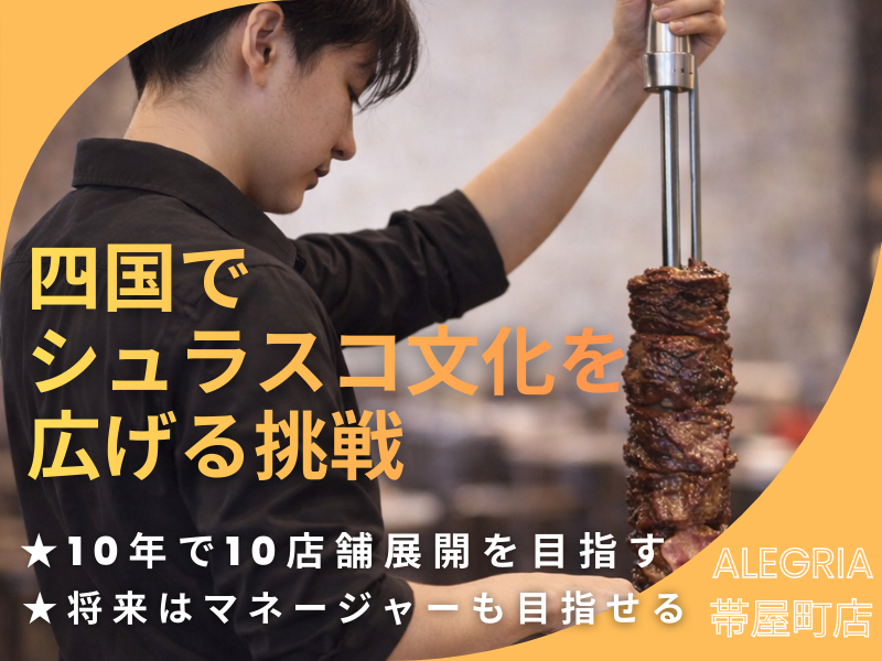 合同会社Ｄｏ‐Ｇａｎの求人・転職情報