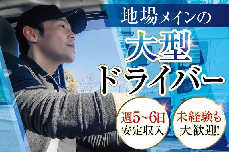 株式会社ＳＳコーポレーションの求人・転職情報
