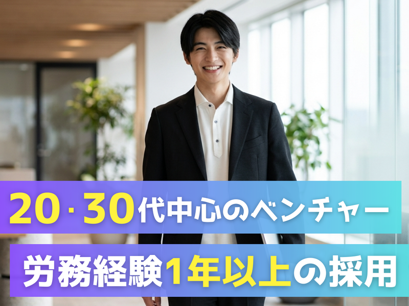 株式会社アークウィズコンサルティングの求人・転職情報