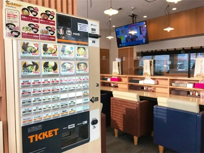 らーめん 鷹の爪のアルバイト・バイト求人情報-03