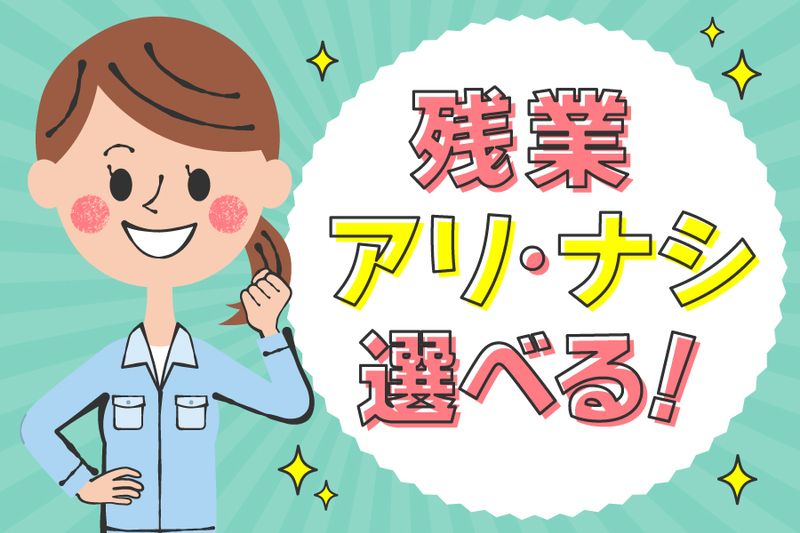 株式会社トリート