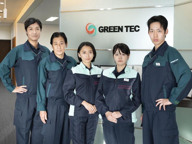 株式会社グリーンテックの求人・転職情報