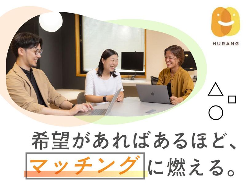 オーラン株式会社　本社のアルバイト・バイト求人情報-05