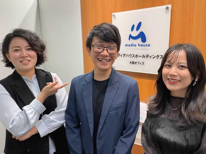 株式会社メディアハウスホールディングス　大阪オフィスのアルバイト・バイト求人情報-03
