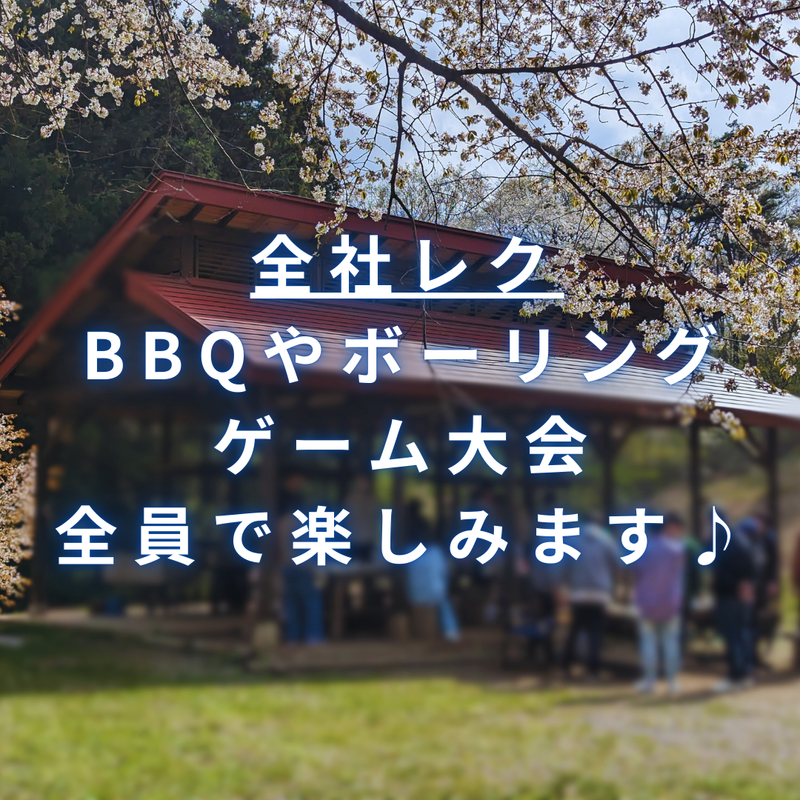 株式会社ONEder circleのアルバイト・バイト求人情報-05