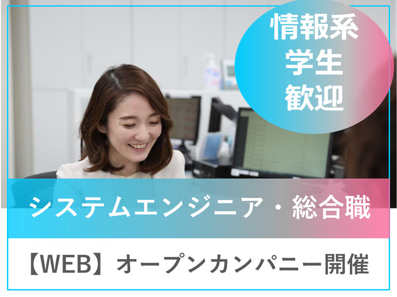 株式会社オートウェイ