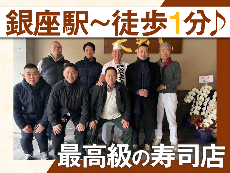 きよ田　離れのアルバイト・バイト求人情報-02