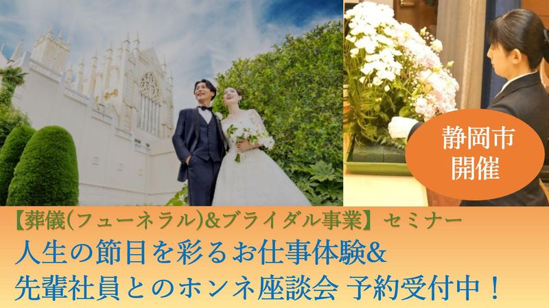 株式会社あいネットサービス