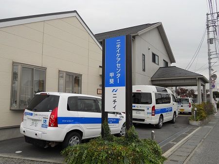 株式会社ニチイ学館の求人・転職情報