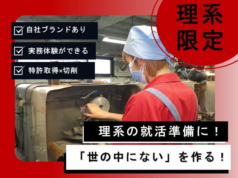 株式会社東陽