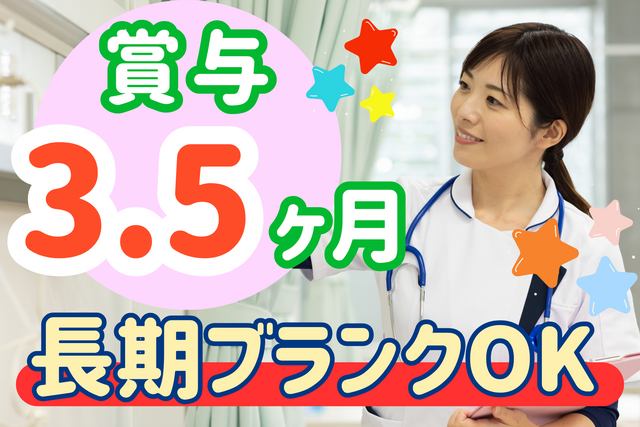 医療法人弘仁会　岡林病院の求人・転職情報