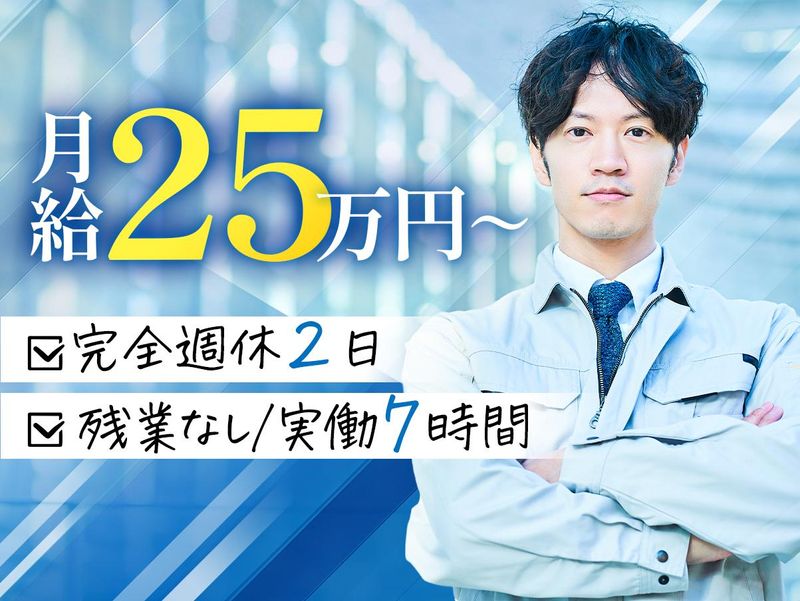 株式会社戸村商事の求人・転職情報