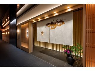 株式会社美濃吉 京懐石みのきち　新宿住友店のアルバイト・バイト求人情報-06