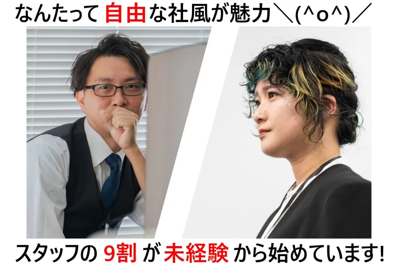 有限会社アビックスのアルバイト・バイト求人情報