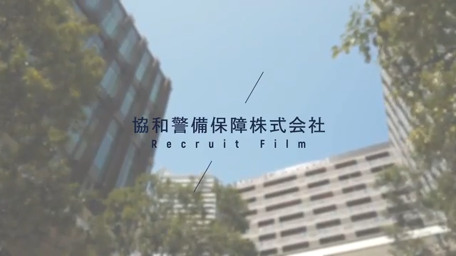 ランドポート大府/協和警備保障株式会社のアルバイト・バイト求人情報-04