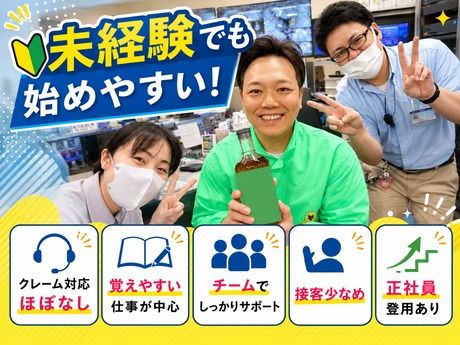 吉兆(kiccho)　川崎野川店のアルバイト・バイト求人情報-06