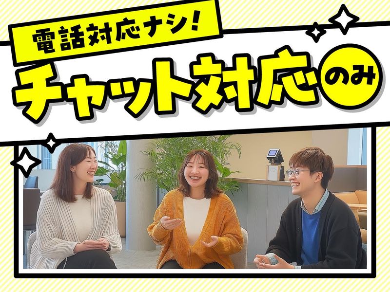 トランスコスモス株式会社の求人・転職情報