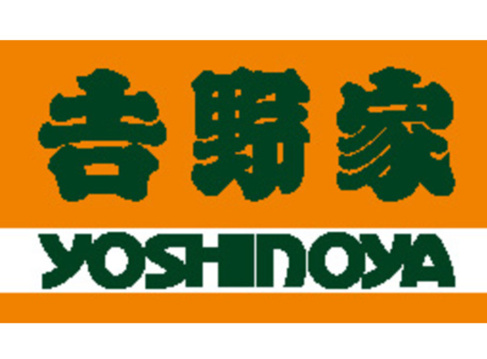 吉野家博多デイトスアネックス店の派遣求人情報
