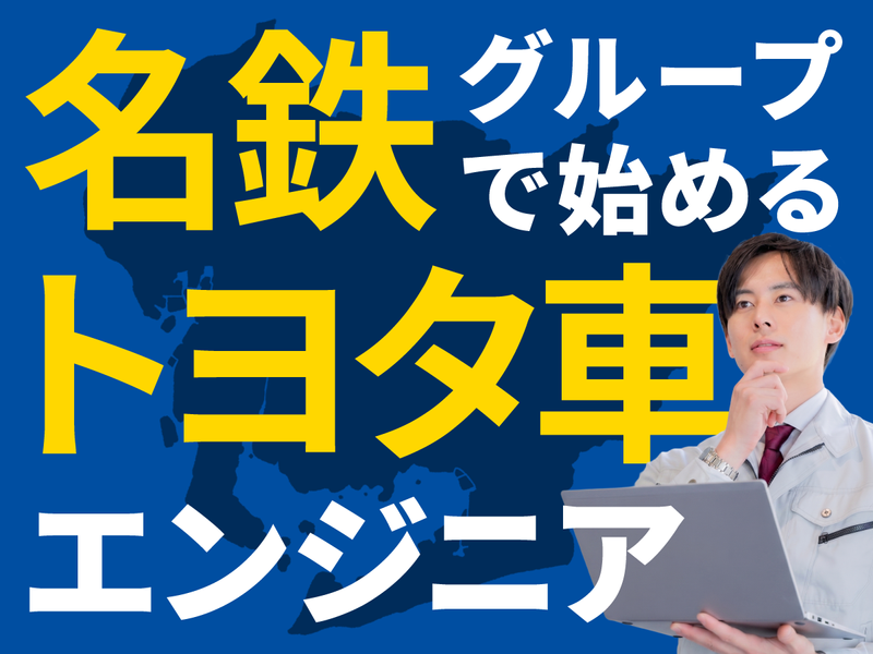 株式会社クロップス・クルー