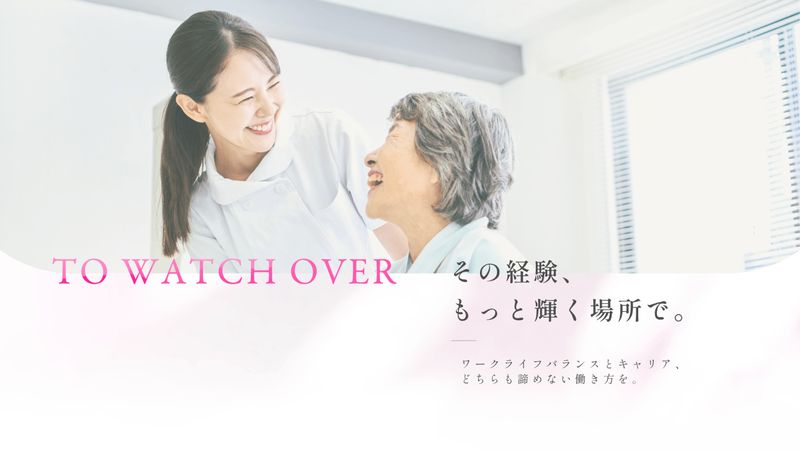 株式会社ルミエールの求人・転職情報