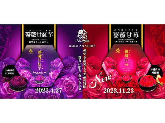 株式会社 ナンポーのアルバイト・バイト求人情報-06