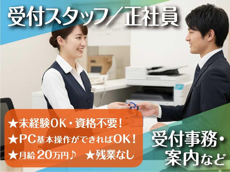 有限会社KTSの求人・転職情報