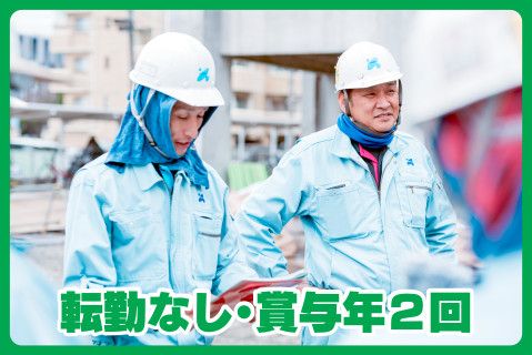 大建工業株式会社の求人・転職情報
