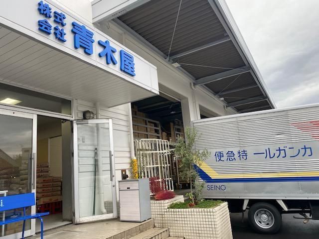 株式会社青木屋のアルバイト・バイト求人情報-02