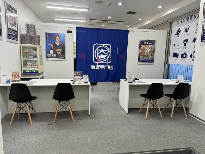 買取専門店大吉　イオン釧路店のアルバイト・バイト求人情報-02