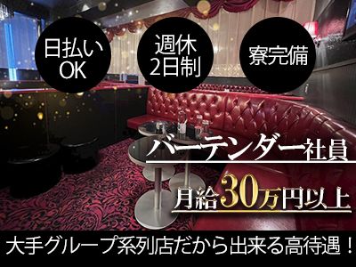 株式会社ネストの求人・転職情報