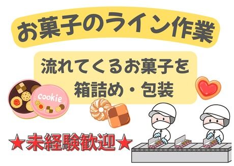 株式会社アクオ