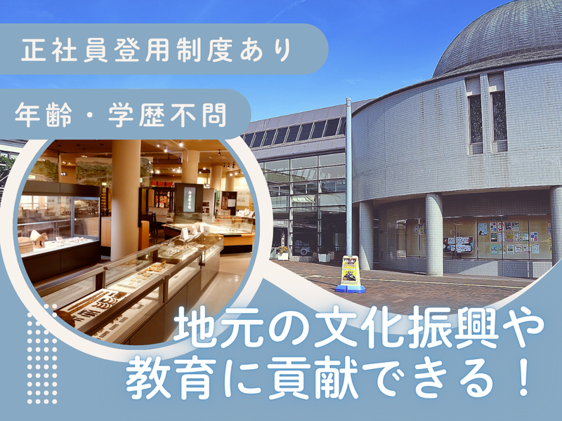 株式会社ＪＴＢコミュニケーションデザインの求人・転職情報
