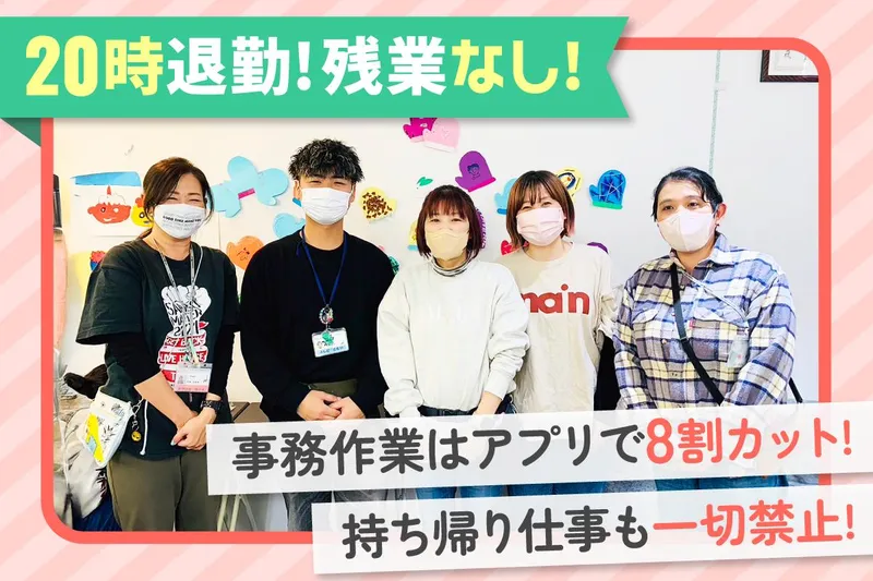 マコム・プラニング株式会社の求人・転職情報