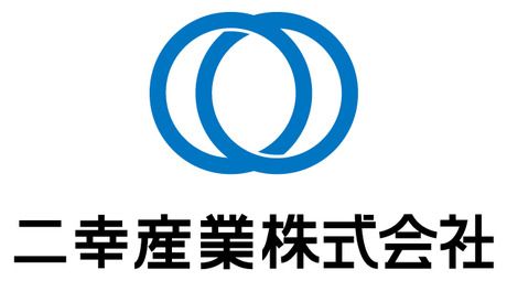 二幸産業株式会社