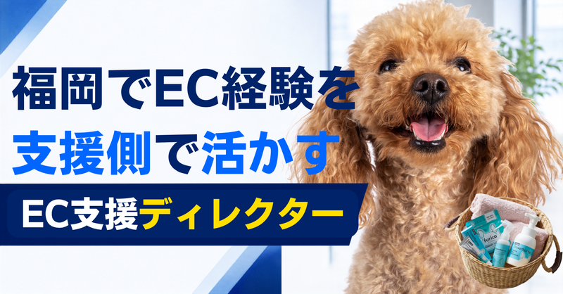 ＡＩＧＡＴＥ株式会社の求人・転職情報