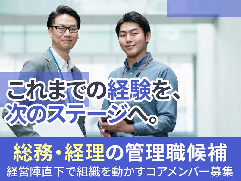 有限会社ＨＯＭＥＴＥＣの求人・転職情報
