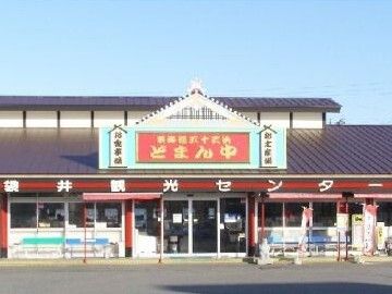 袋井観光開発株式会社　袋井観光センターのアルバイト・バイト求人情報-01