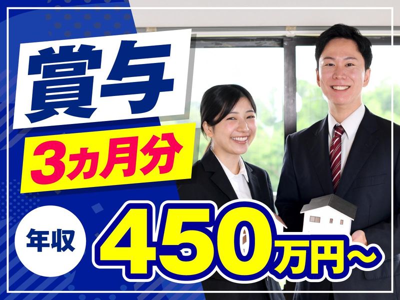 西神総業有限会社の求人・転職情報