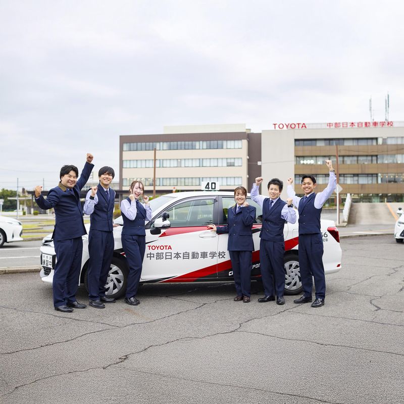 株式会社トヨタ名古屋教育センター