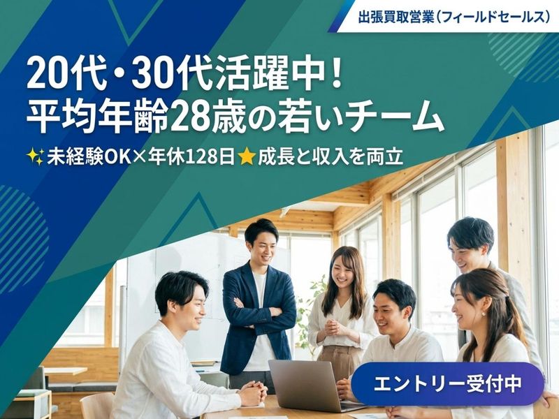 株式会社ＡＳＩＳの求人・転職情報