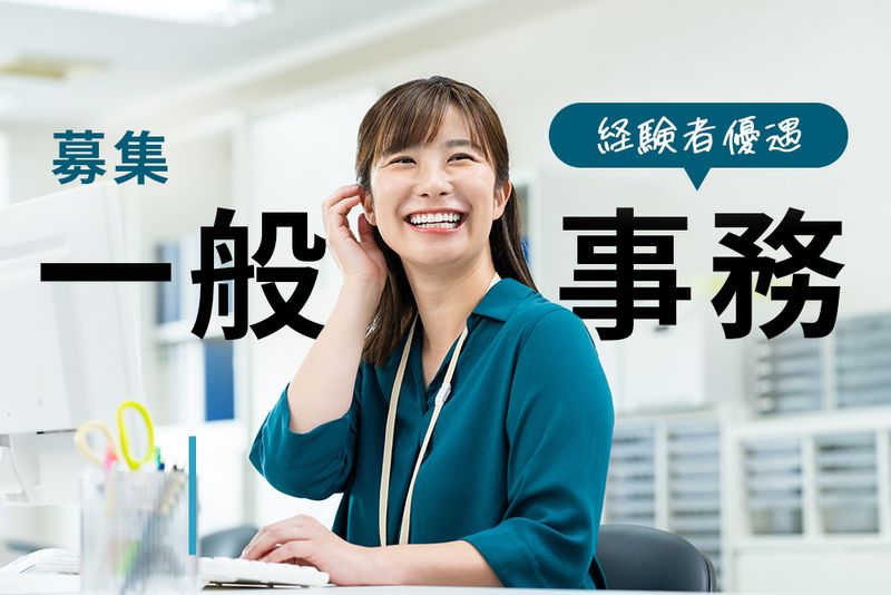 ジェイレックス・コーポレーション株式会社の求人・転職情報