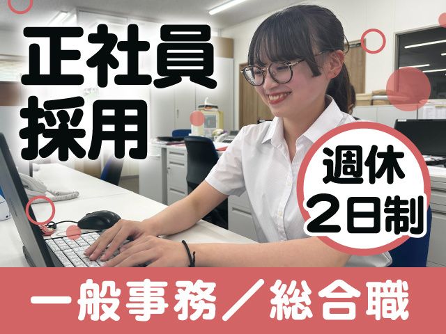 関東自動車株式会社の求人・転職情報