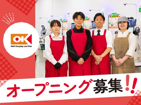 オーケー株式会社の求人・転職情報